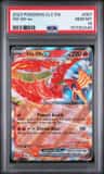 Ho-Oh Ex