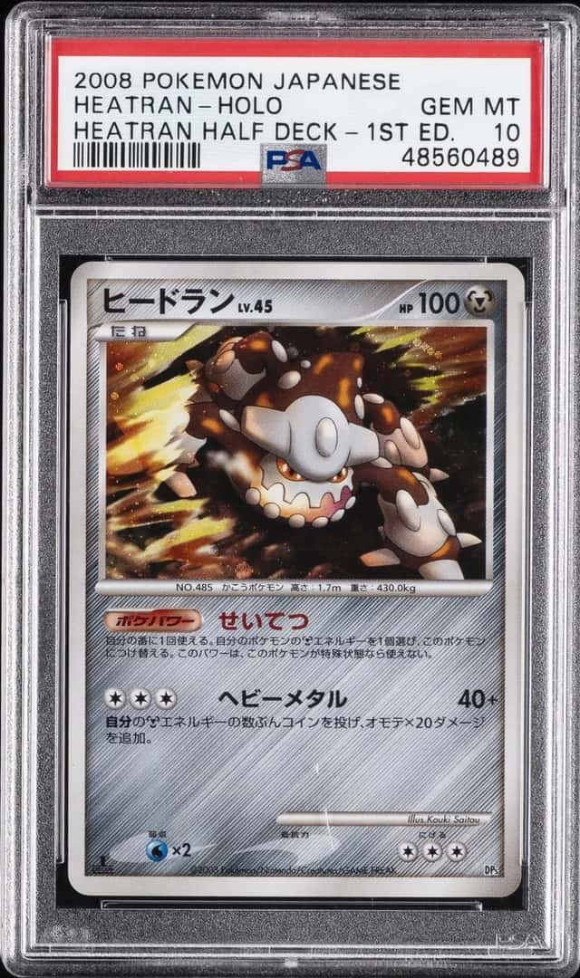 Heatran