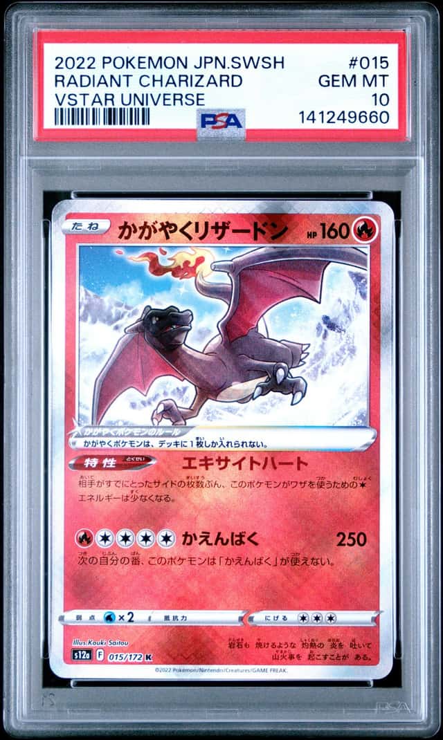 Radiant Charizard