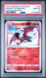 Radiant Charizard