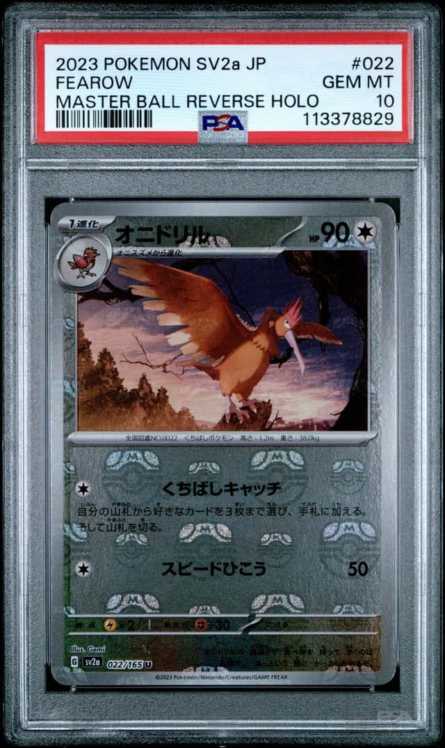 Fearow