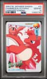 Charmeleon Vs Paras