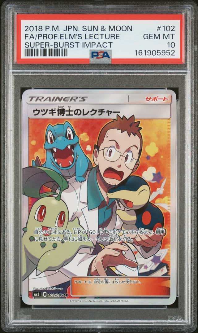 Professor Elm's Lecture