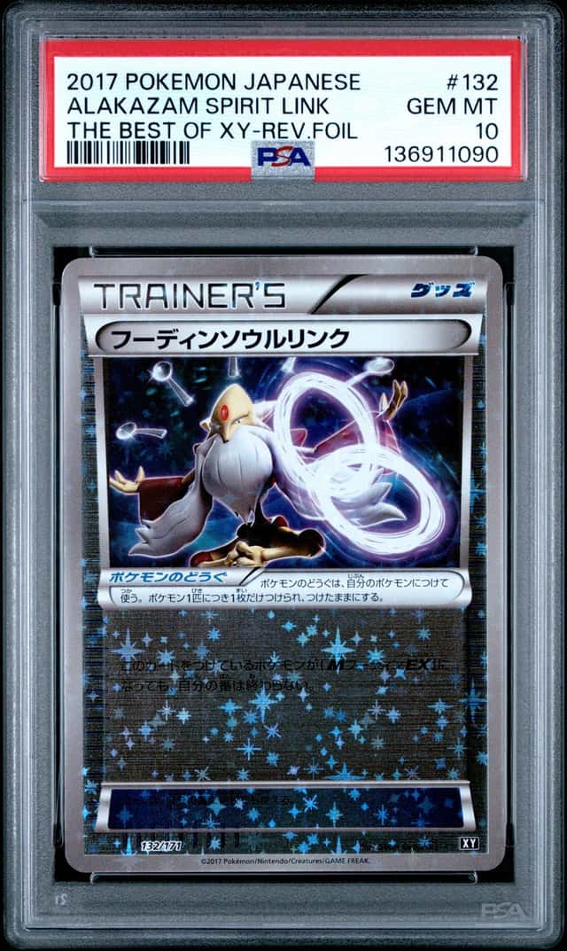 Alakazam Spirit Link