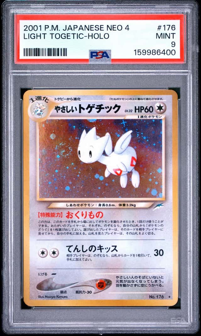 Light Togetic