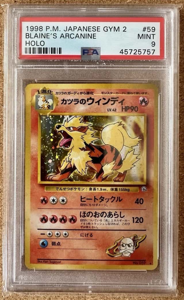Blaine's Arcanine