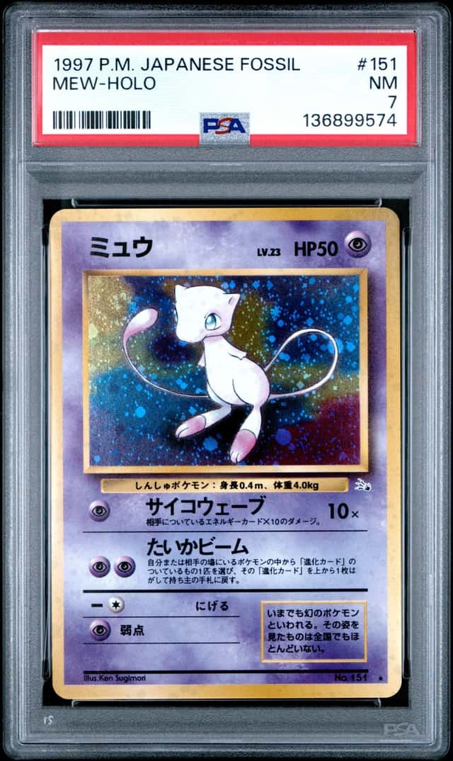 Mew