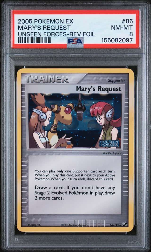 Mary's Request