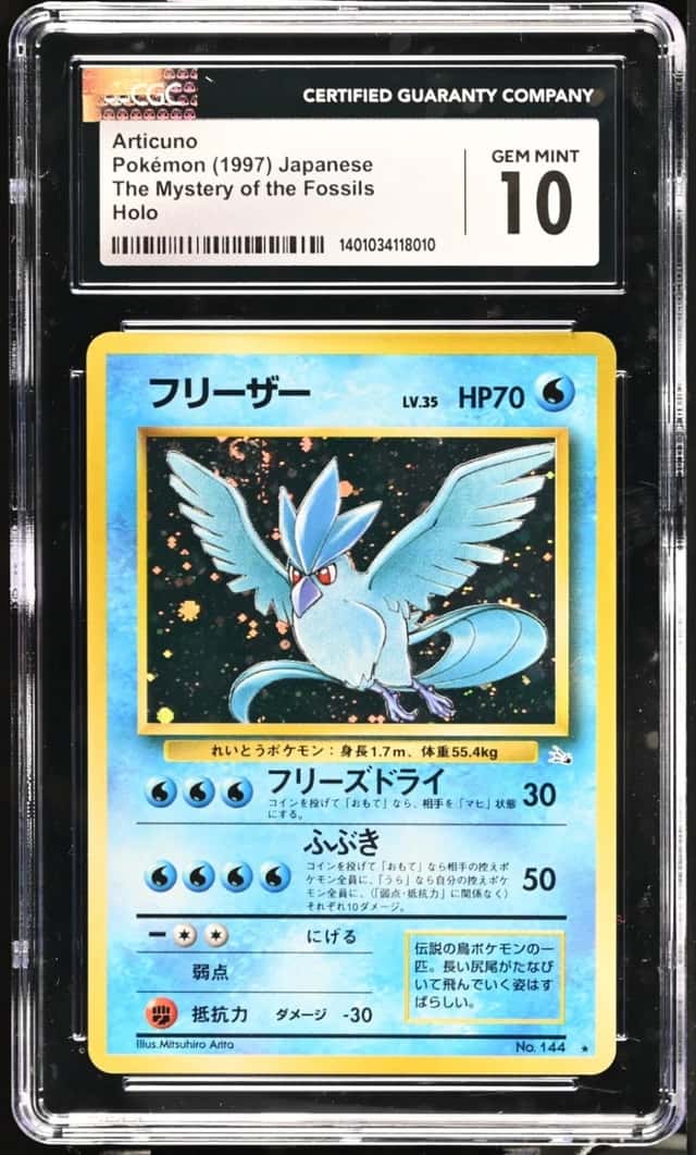 Articuno