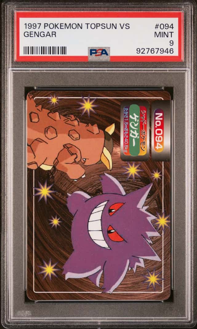 Gengar