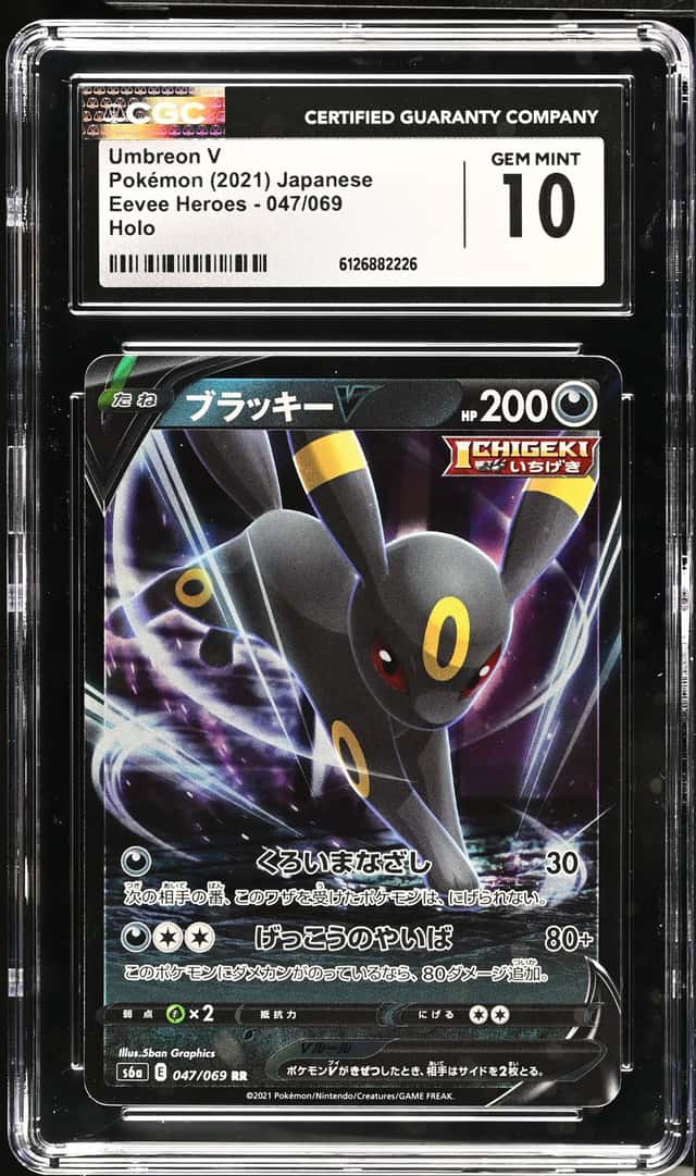 Umbreon V