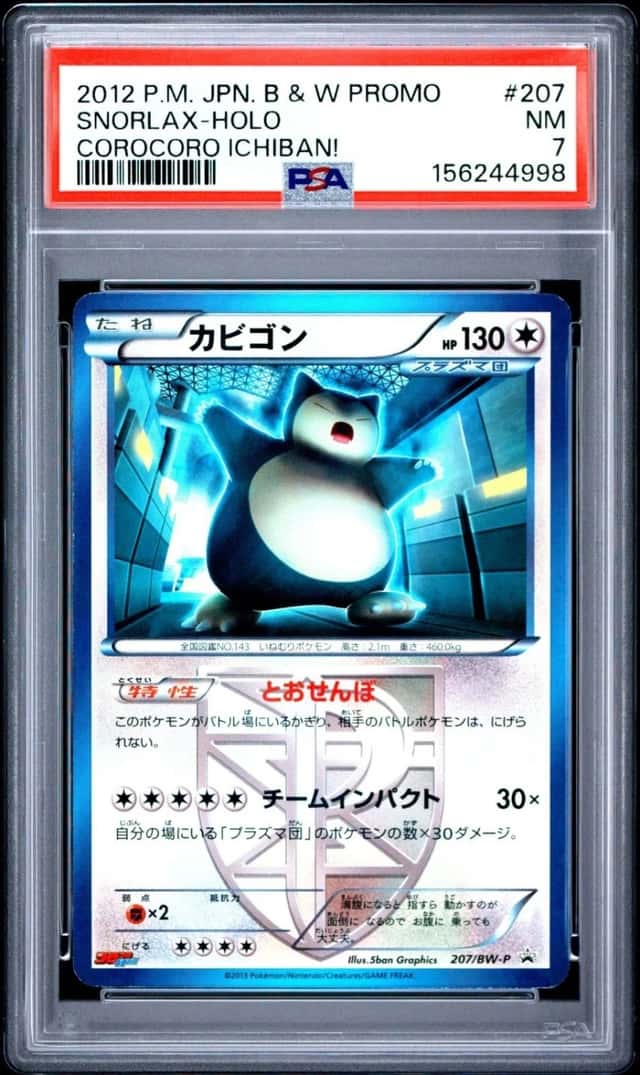 Snorlax