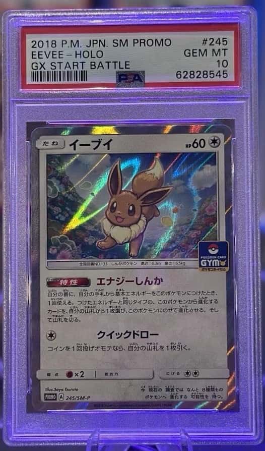 Eevee