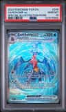 Garchomp Ex