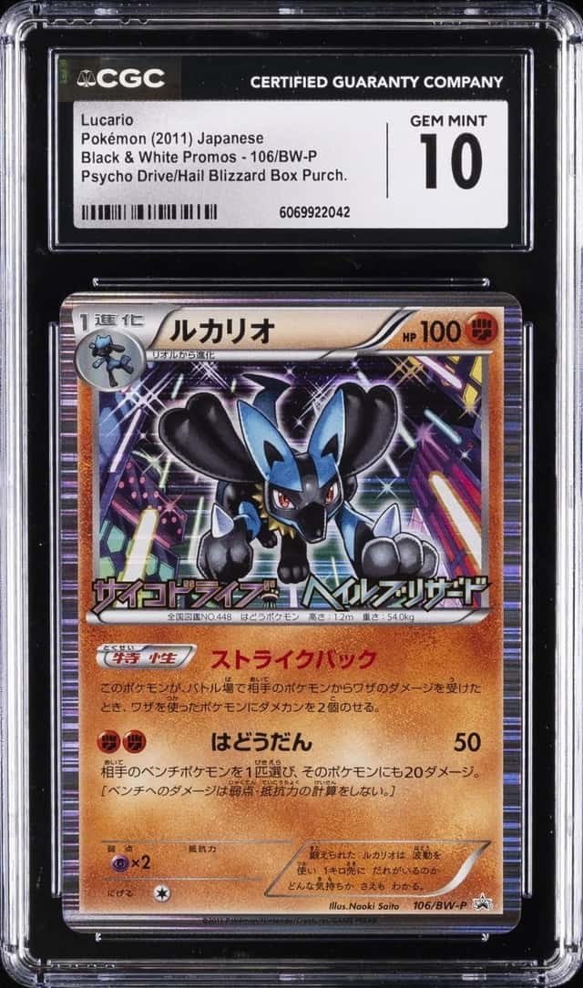 Lucario