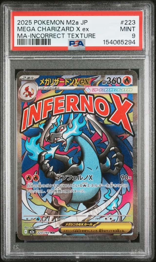 MEGA CHARIZARD X ex