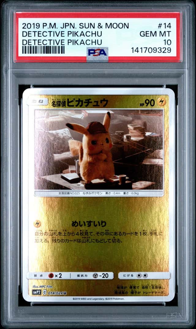 Detective Pikachu