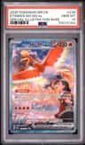 Ethan'S Ho-Oh Ex