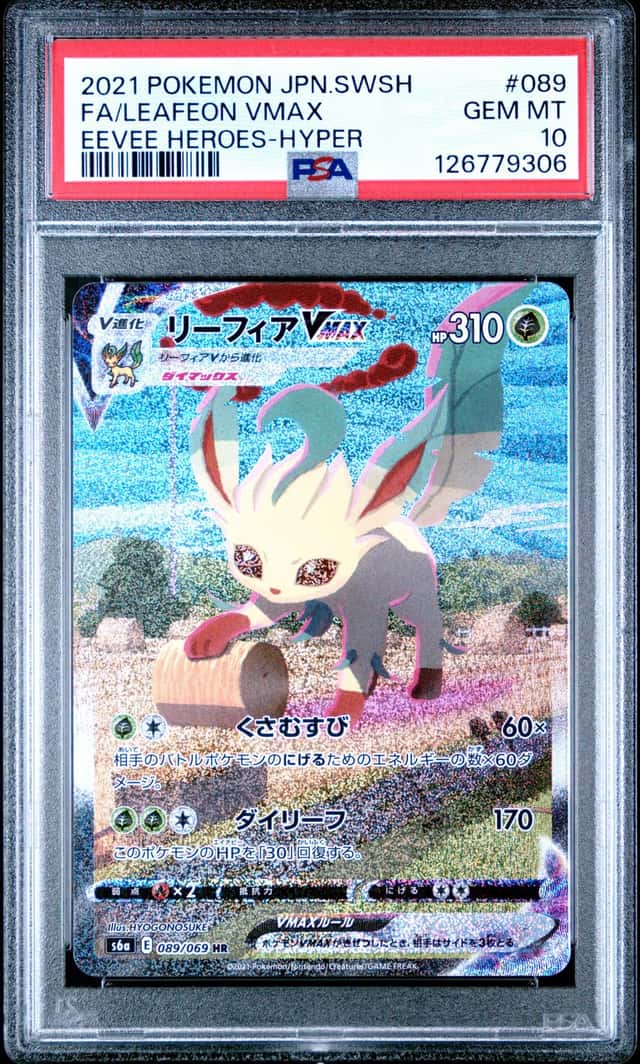 Leafeon VMAX