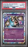 Dusknoir