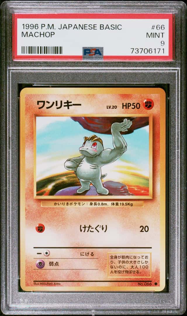 Machop