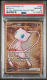 Mew Ex