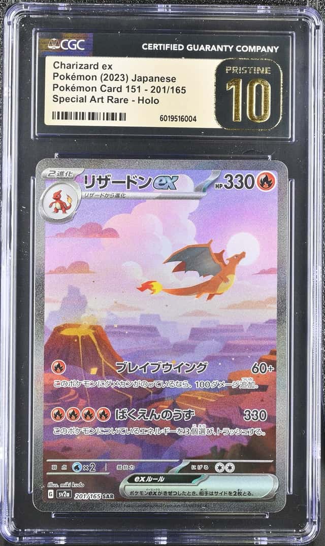 CHARIZARD ex