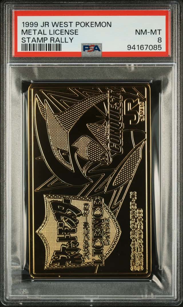 Metal License
