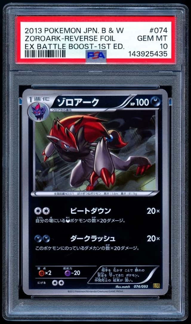 ZOROARK