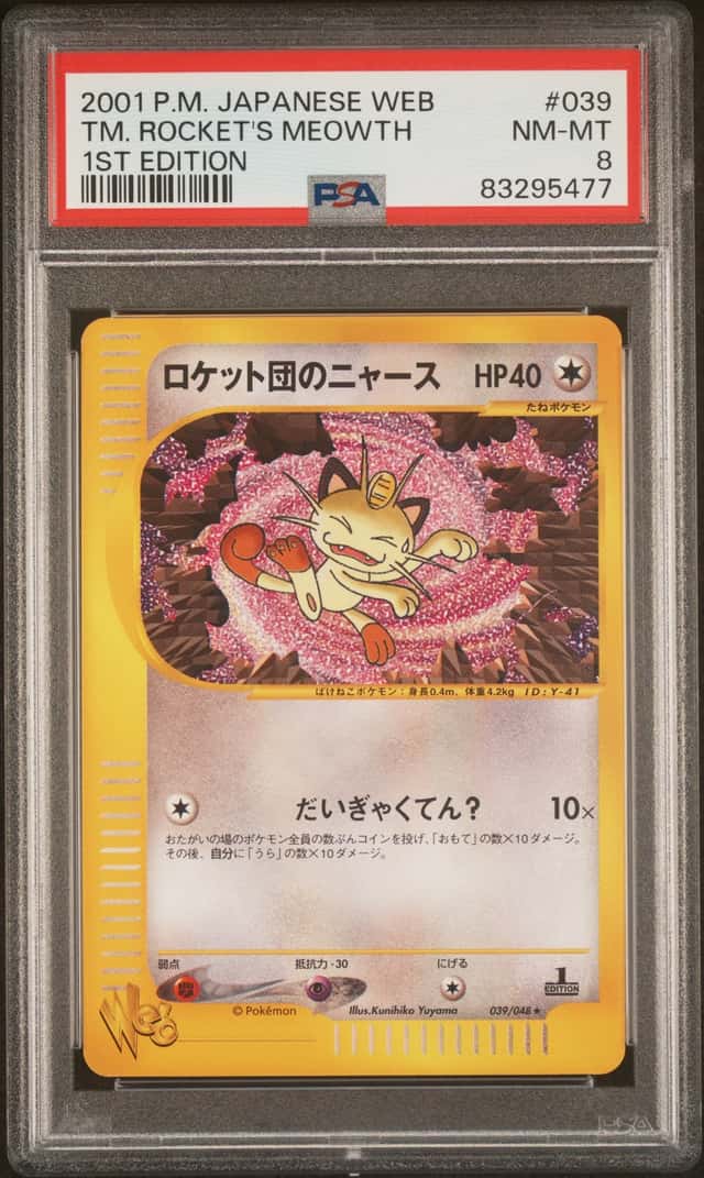 TM. ROCKET'S MEOWTH