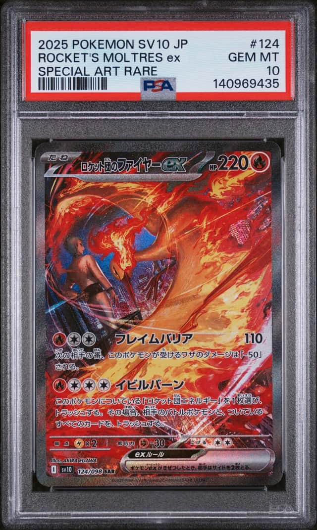ROCKET'S MOLTRES ex