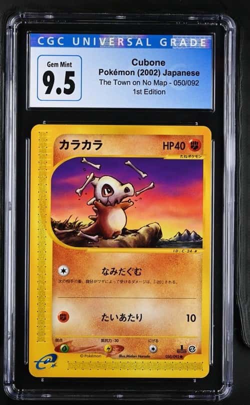 Cubone