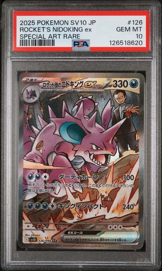 ROCKET'S NIDOKING ex