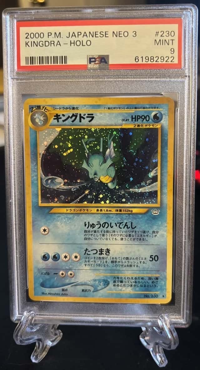 Kingdra