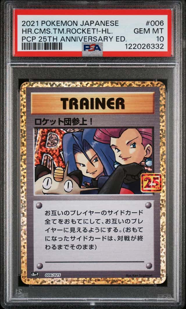 Here Comes Team Rocket!