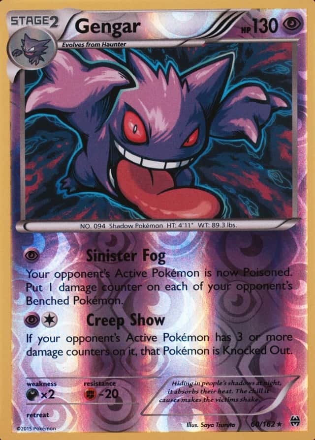 Reverse Holo