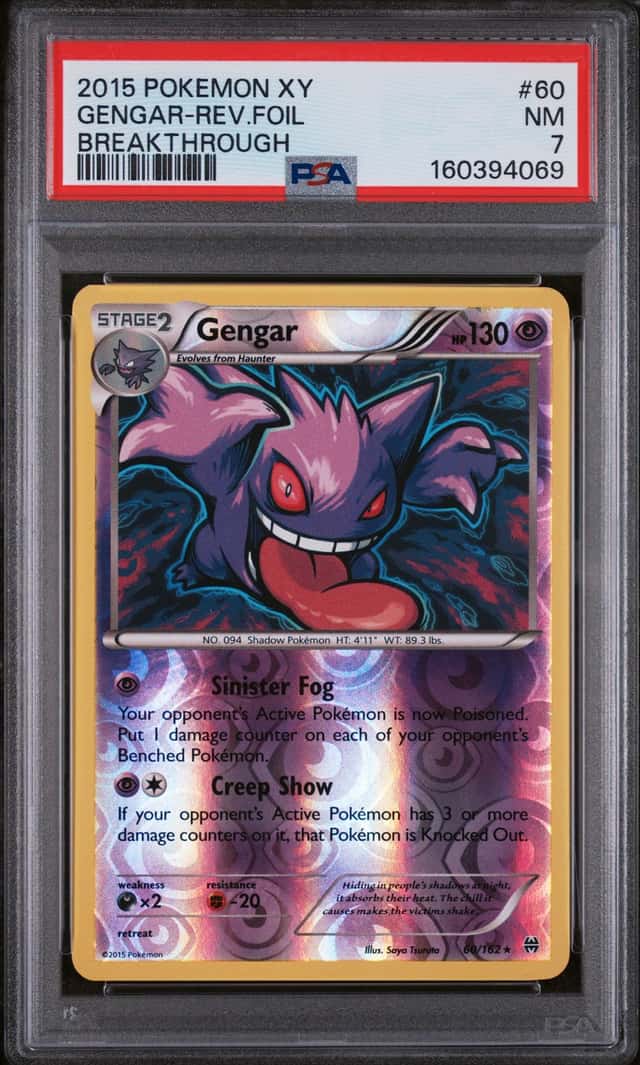Gengar