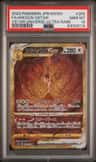 Arceus Vstar