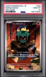 Marshadow