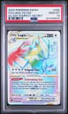 Lugia Vstar