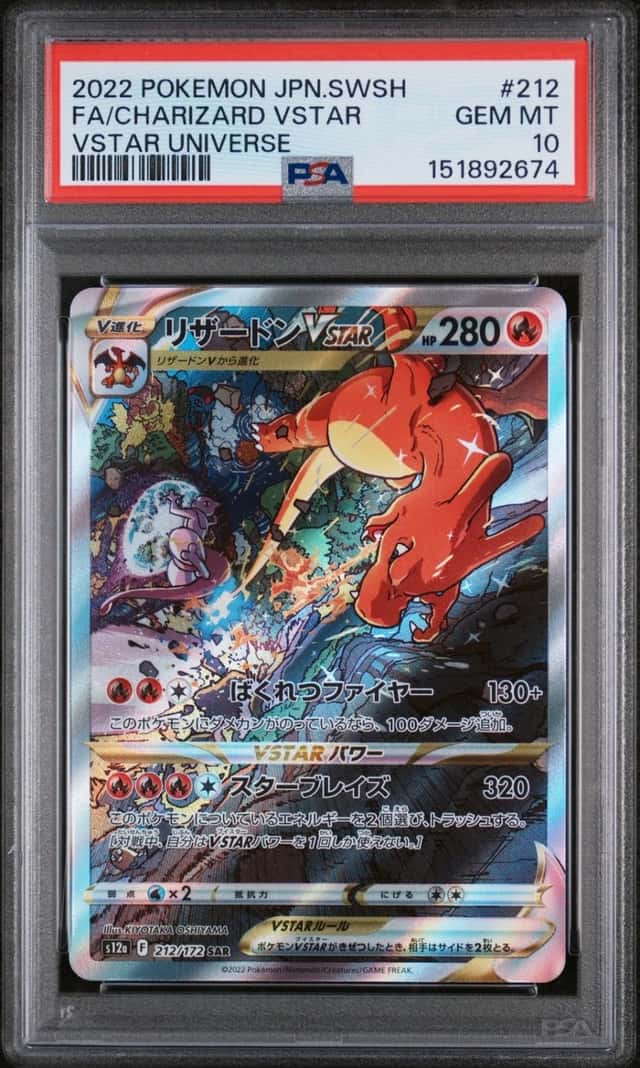 Charizard VSTAR