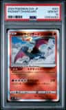 Radiant Charizard