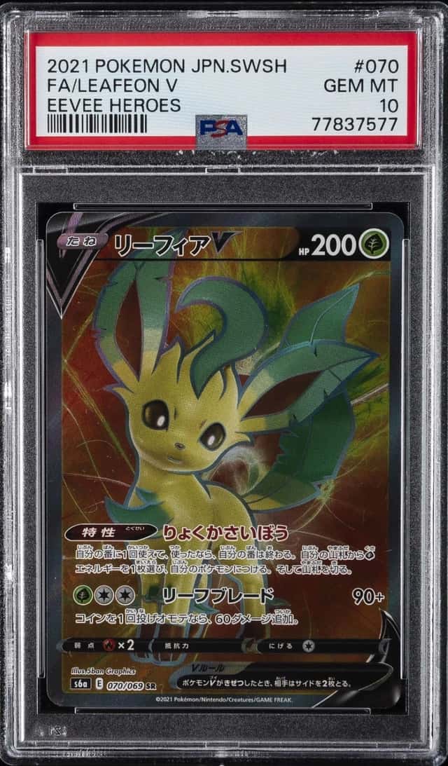 Leafeon V