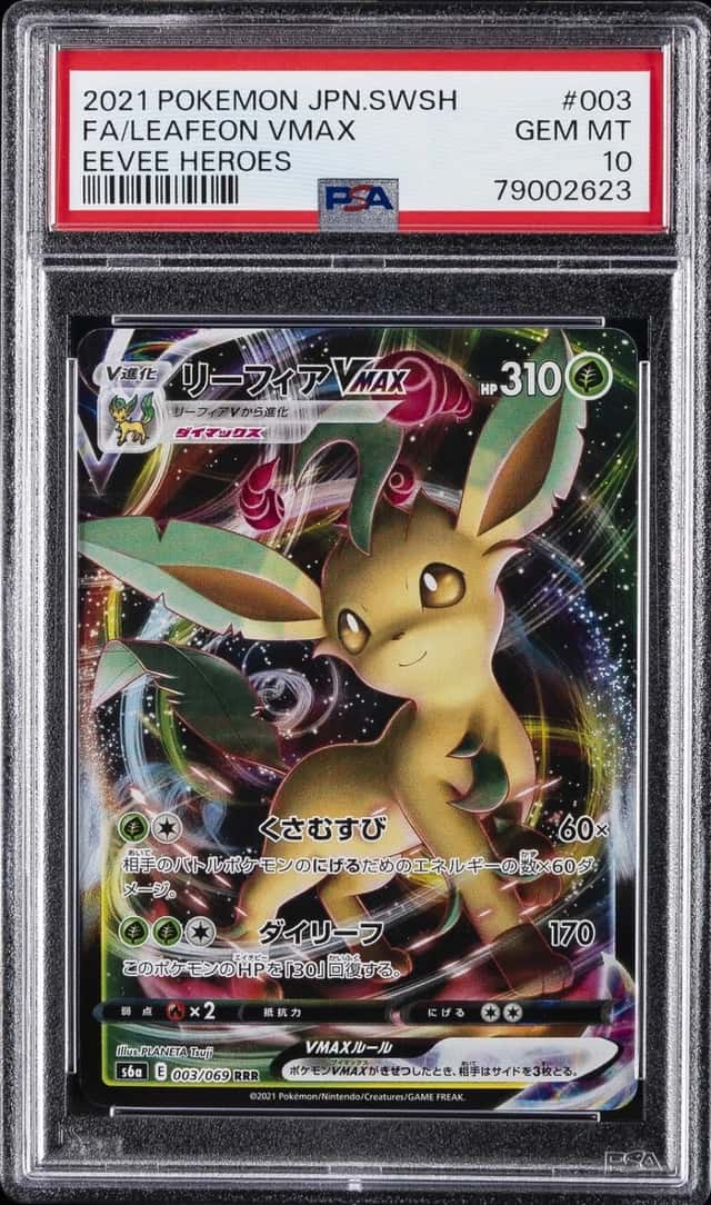 Jolteon VMAX