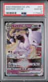 Mewtwo Vstar