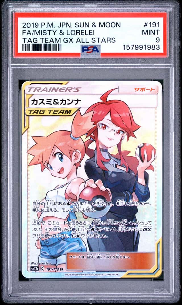 Misty & Lorelei