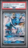 Vaporeon Gx