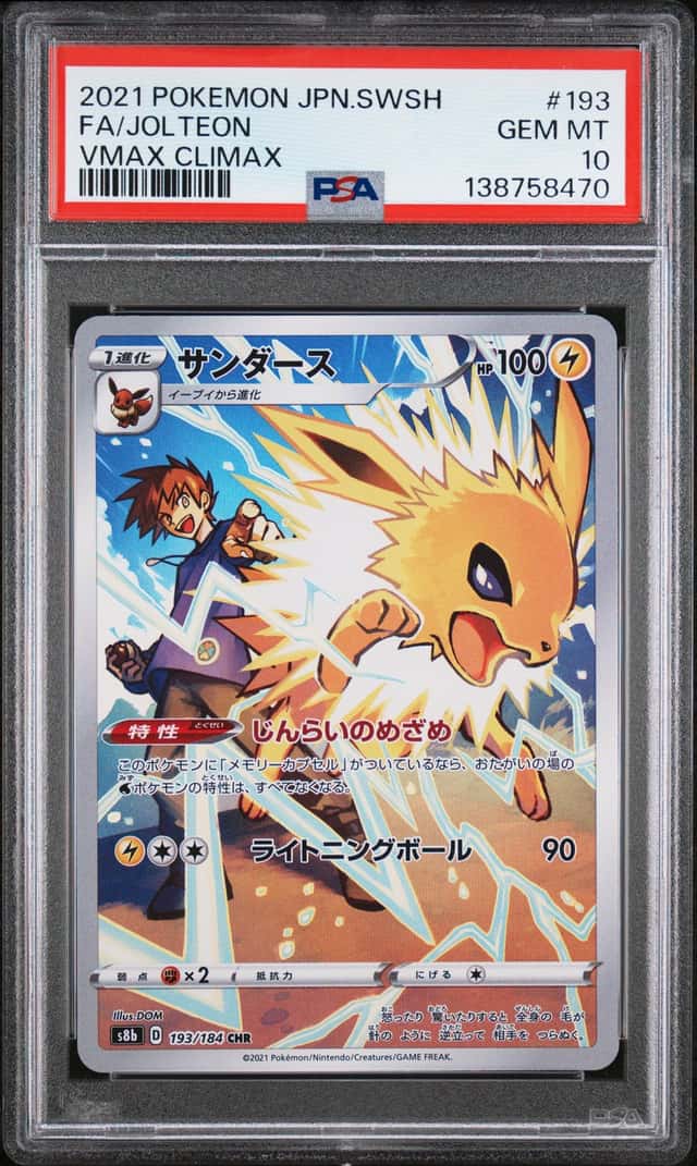 Jolteon