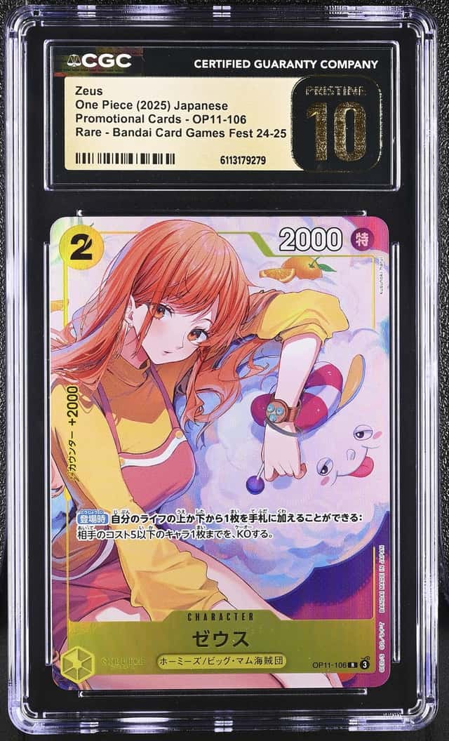 Zeus