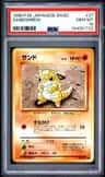 Sandshrew